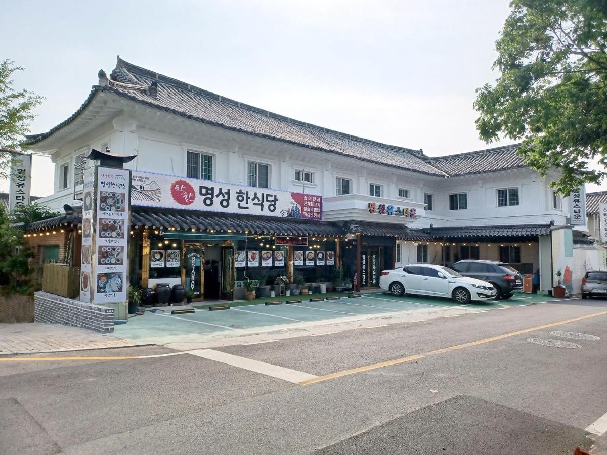 Holiday home Myungsung Youth Town