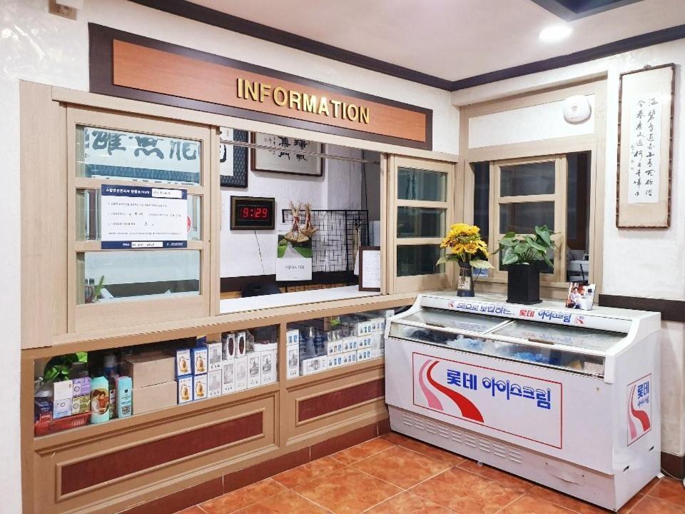 Holiday home Myungsung Youth Town *
